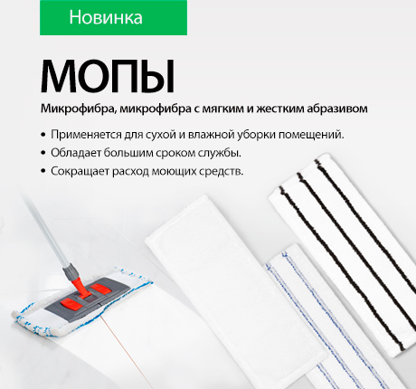 Мопы