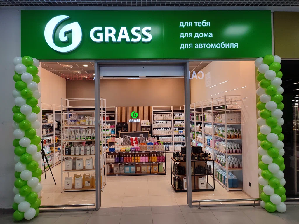 Контакты - GRASS Новосибирск