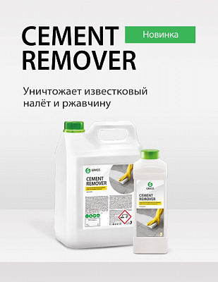 Cement Remover