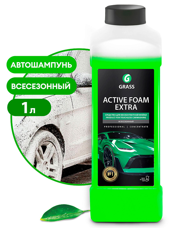 Автошампунь, активная пена "Active Foam Extra" (канистра 1 л)