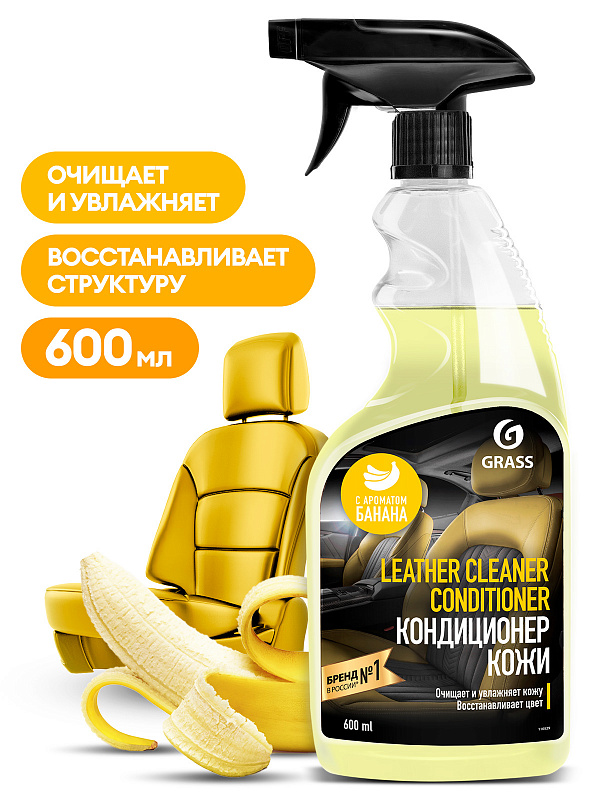 Очиститель-кондиционер кожи "Leather Cleaner Conditioner" Банан (флакон 600 мл)