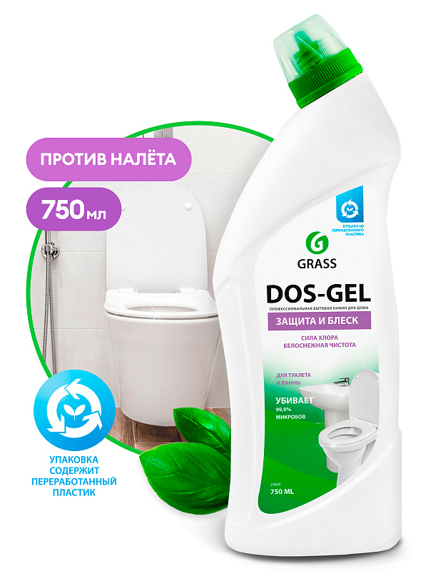 универсальный чистящий гель "dos gel" (флакон 750 мл) 