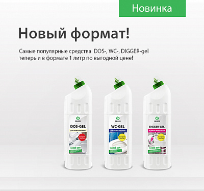 Самые популярные средства