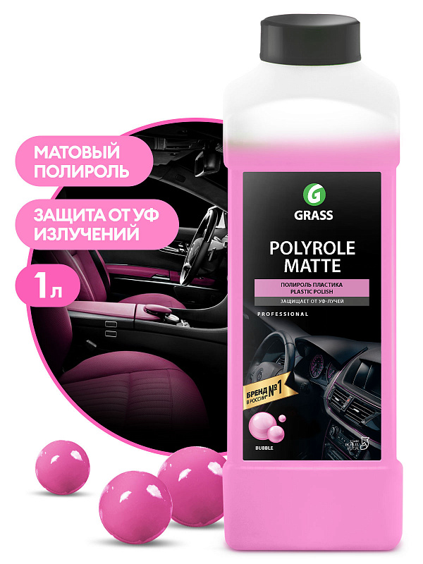 Полироль-очиститель пластика матовый "Polyrole Matte" Bubble  (канистра 1 л)