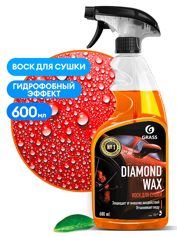 Воск для сушки с защитным эффектом "Diamond Wax" (флакон 600мл)