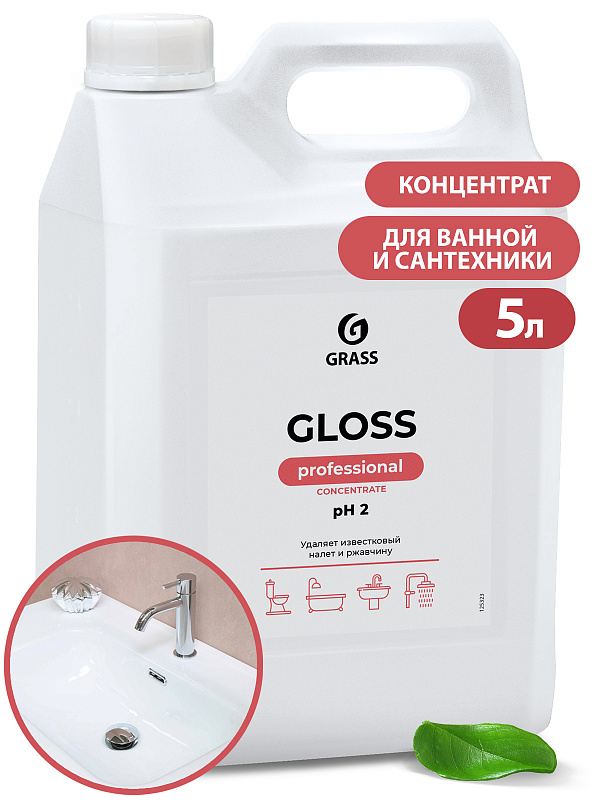 Концентрированное чистящее средство "Gloss Concentrate" ( канистра 5,5 кг )