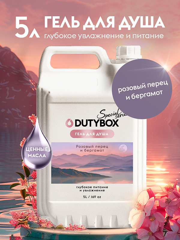 Гель для душа DUTYBOX Розовый перец и бергамот 5л