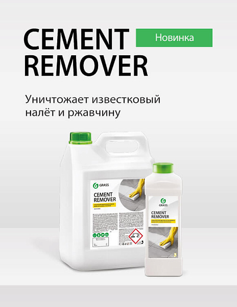 Cement Remover