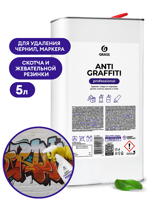 Средство для удаления пятен "Antigraffiti" (канистра 5 л)