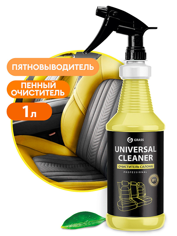 Очиститель салона "Universal Cleaner“ проф. линейка (флакон 1л)