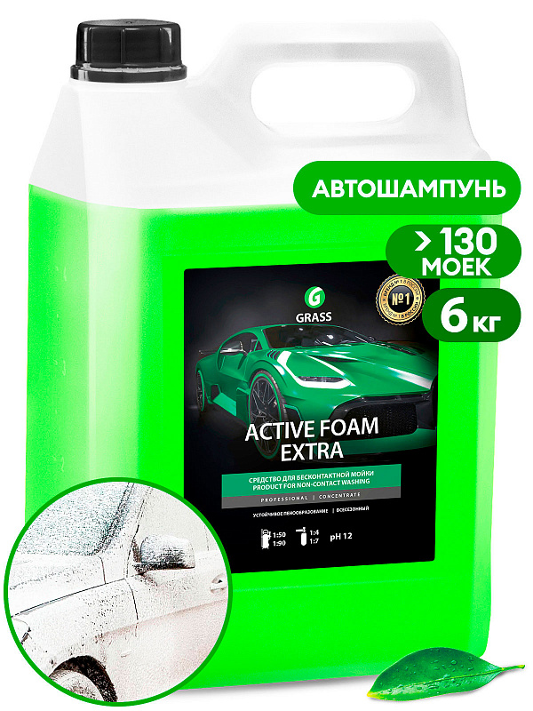 Автошампунь, активная пена  "Active Foam Extra" (канистра 6 кг)