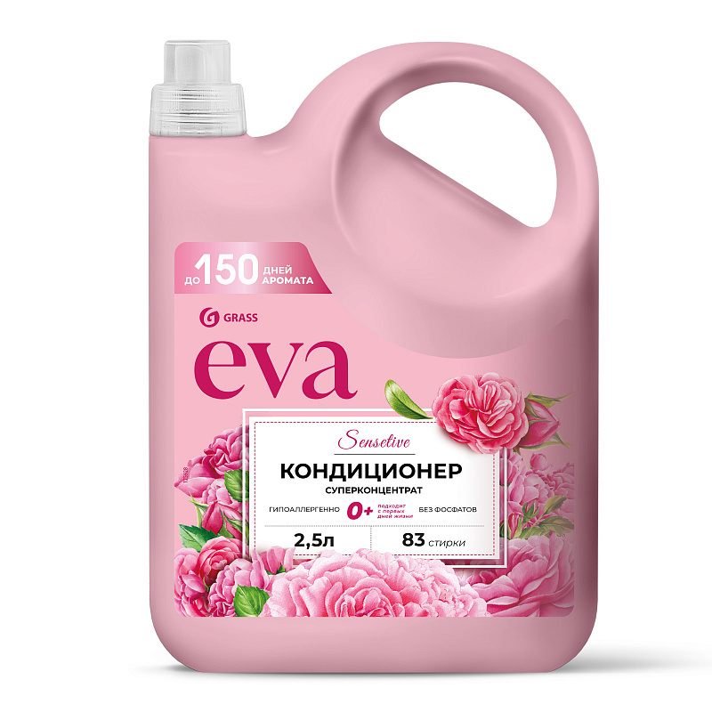 кондиционер для белья концентрированный "eva" sensitive (канистра 2,5 л) 