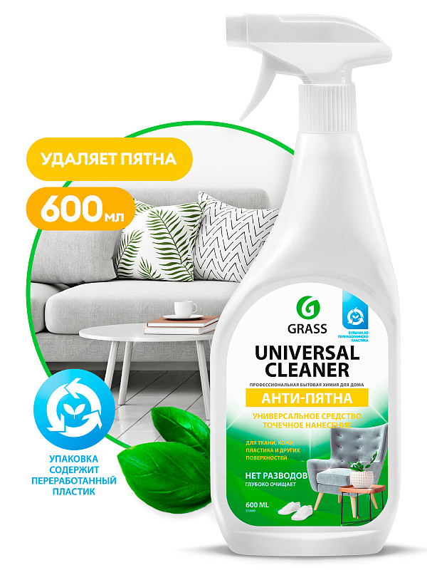 универсальное чистящее средство "universal cleaner" (флакон 600 мл) 